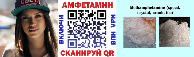 АМФЕТАМИН Premium  KRAKEN ONION  Пойковский 