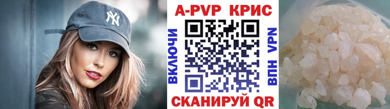 omg tor  наркотики  Пойковский  Альфа ПВП мука 