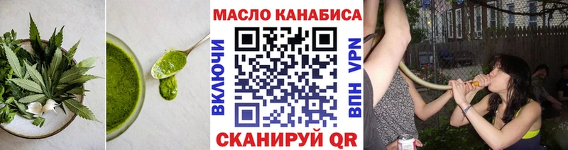Печенье с ТГК марихуана  Пойковский 