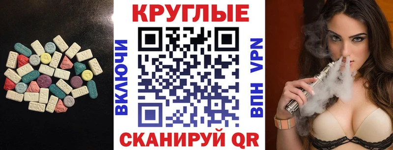 как найти наркотики  Пойковский  Экстази диски 