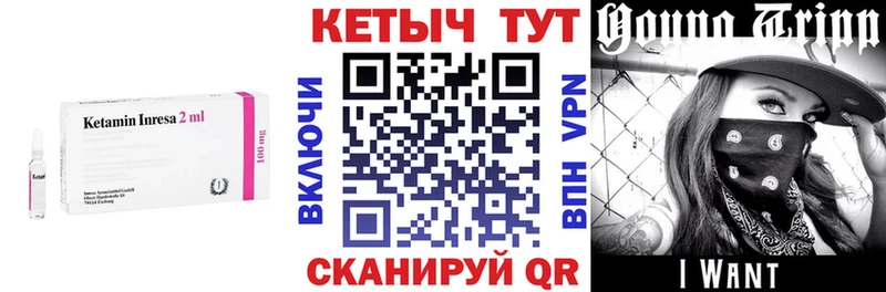 Кетамин ketamine  площадка какой сайт  Пойковский 