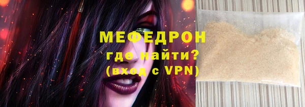 ECSTASY Шали