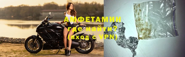 соль ск Шарыпово
