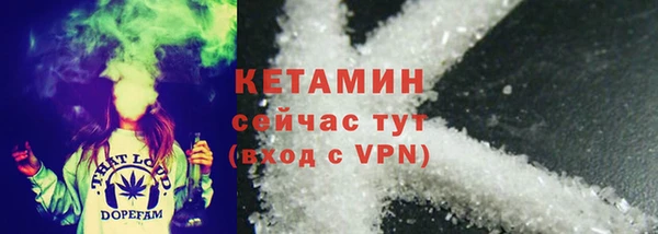 кокаин премиум Шадринск
