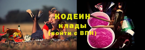 соль ск Шарыпово