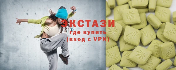 ECSTASY Шали