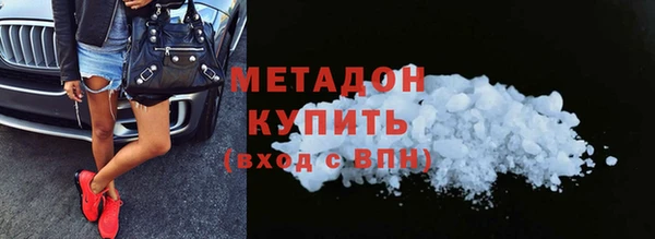 кокаин премиум Шадринск