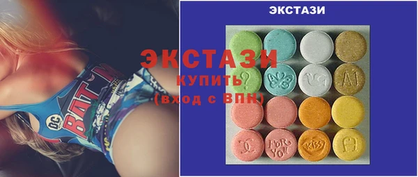 соль ск Шарыпово