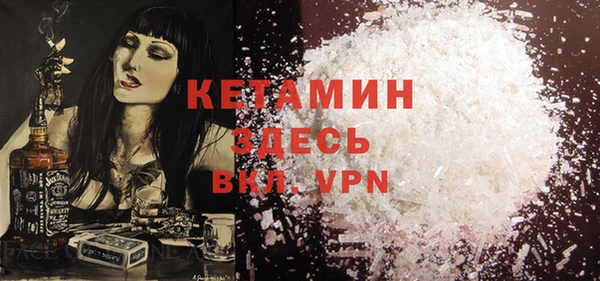 ECSTASY Шали