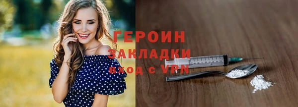 ECSTASY Шали
