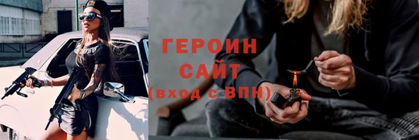 соль ск Шарыпово