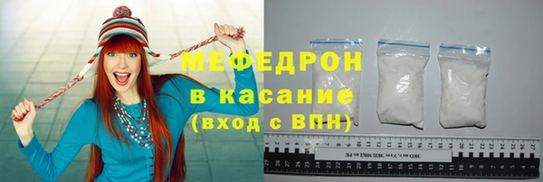ECSTASY Шали