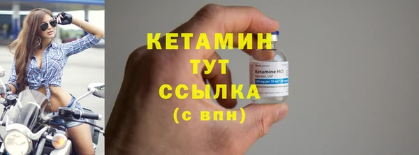 кокаин премиум Шадринск
