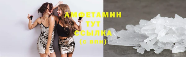 кокаин премиум Шадринск
