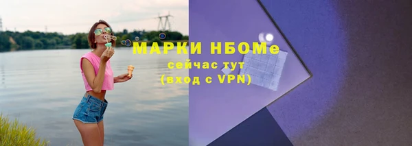 кокаин премиум Шадринск