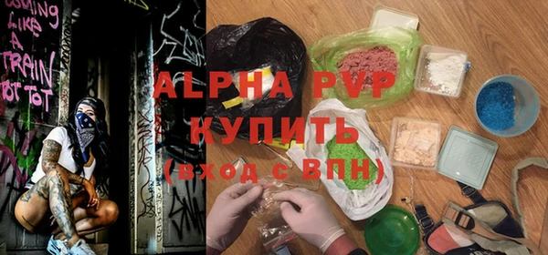 кокаин премиум Шадринск