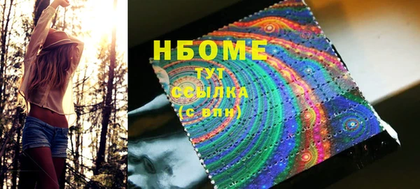 кокаин премиум Шадринск