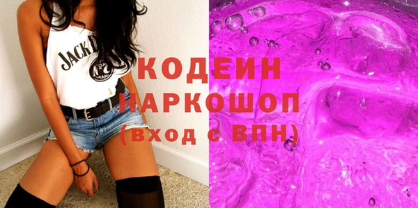 ECSTASY Шали