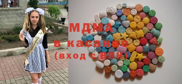 ECSTASY Шали