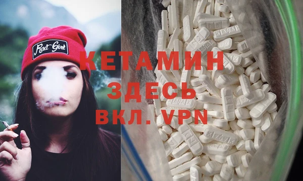 кокаин премиум Шадринск
