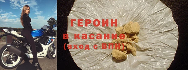 кокаин премиум Шадринск