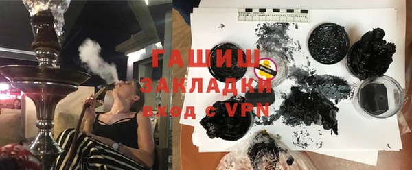 кокаин премиум Шадринск