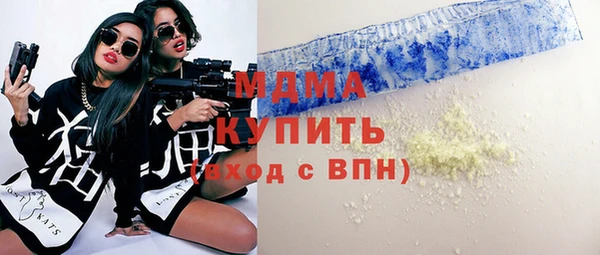 ECSTASY Шали