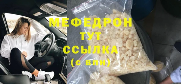 кокаин премиум Шадринск