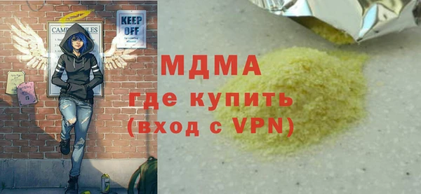 ECSTASY Шали