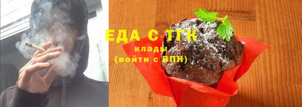 кокаин премиум Шадринск