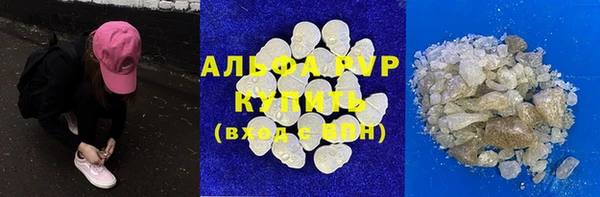 соль ск Шарыпово
