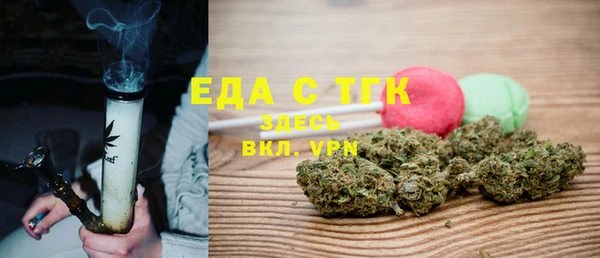 ECSTASY Шали