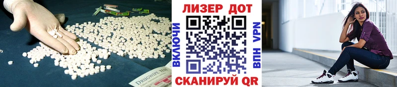 mega зеркало  Пойковский  ЛСД экстази ecstasy 