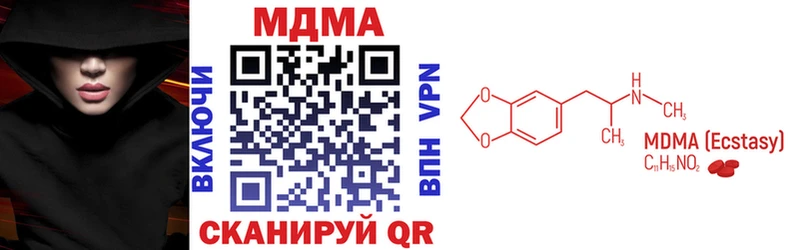 МДМА молли  Пойковский 