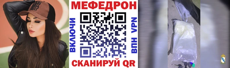 МЕФ мука  сколько стоит  Пойковский 