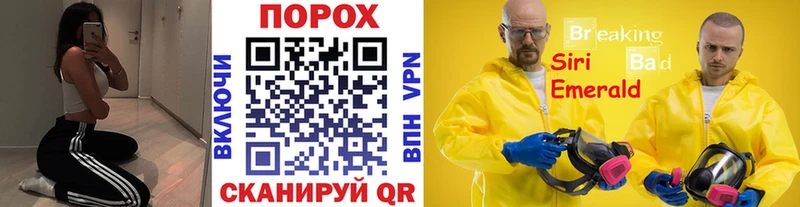Первитин Methamphetamine Пойковский