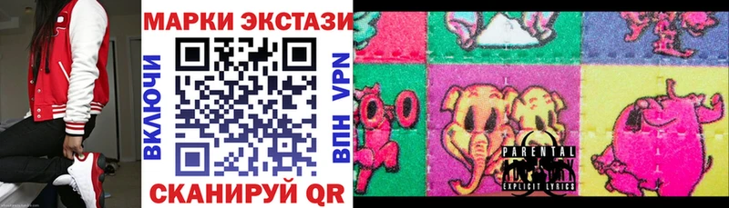 Марки NBOMe 1500мкг  Пойковский 