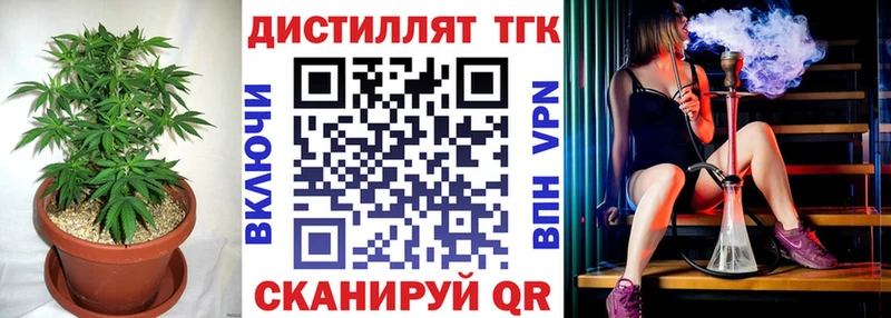 ТГК THC oil мега ССЫЛКА Пойковский магазин продажи наркотиков